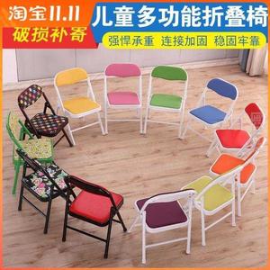 折椅金属靠背子休闲椅儿童矮凳折叠椅卡通便携座椅子小童小&家用