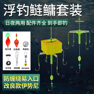 鲢鳙钓组翻板钩抛竿海杆方块钩浮钓专用钩套装爆炸钩配件新型鱼钩