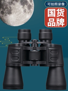 德国蔡司zeisspuroo10X50双筒望远镜高倍高清专业级演唱会夜视眼