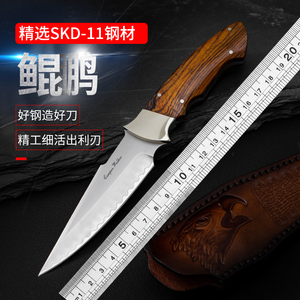 SKD-11三合钢户外刀野外防身水果刀高硬度锻打刀具覆土烧刃刀氮气