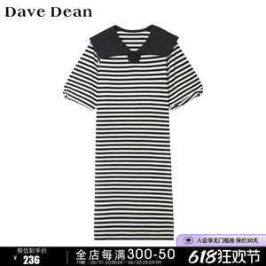 Dave Dean女装 商场同款海军领黑白横条纹中长款连衣裙 10717