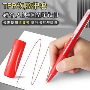 笔芯按压专用珠笔笔头中性笔红笔水笔直液批改作业式签字笔走红色