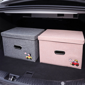 汽车内用装饰用品大全实用车载车尾后备箱折叠储物置物整理收纳盒