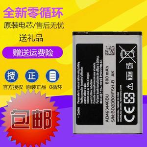 适用三星AB463446TC/BE/BC/BC X208 B309 E1200M/I E1228手机电池