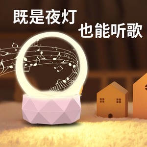 多功能无线蓝牙小音响灯二合一声音超大手机迷你小音箱低音炮夜灯