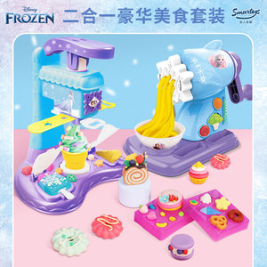 迪士尼冰雪奇缘面条冰激淋机模具套装小麦泥安全无毒儿童粘土玩具