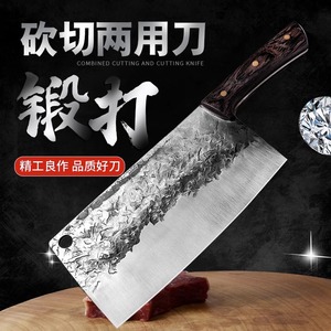 龙泉菜刀老式超快锋利手工锻打刀家用正品刀具厨师专用剁骨砍骨刀