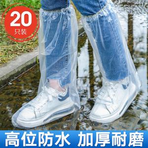 一次性雨鞋鞋套下雨天防水防滑透明塑料室外加厚户外隔离脚套防雨