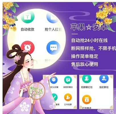 chatgpt微信智能助手(chatgpt微信机器人)