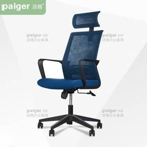 派格家具paiger办公椅子家用头枕可趟座椅主管网布转椅