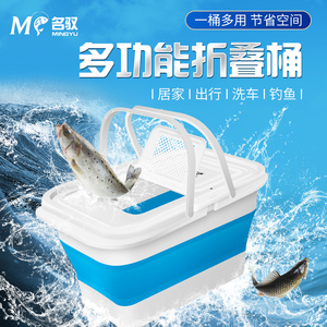 可折叠装鱼桶活鱼桶钓鱼具装备便捷手提水桶加厚鱼护桶多功能钓箱