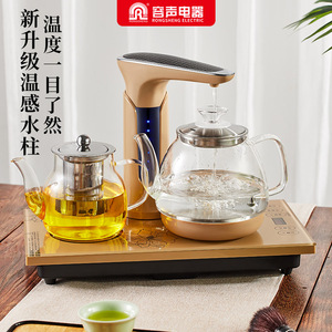 容声全自动上水壶电热烧水壶泡茶具茶几一体专用茶桌台嵌入式2384
