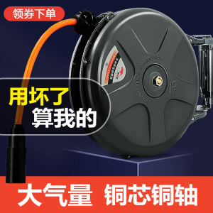 气鼓自动伸缩卷管器气管收缩式汽修20米水鼓电鼓高压悬挂式收管器
