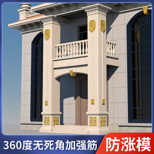 罗马柱模具别墅大门方柱装饰模型中式四方形柱子欧式建筑模板全套