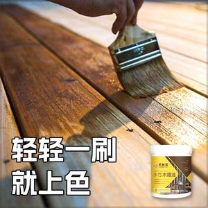木蜡油防腐木油户外专用耐候实木透明桐油漆木器漆清漆木防晒防水