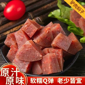 正宗驴肉风味焖子火烧河北定州特产赵县河间熟食真空灌肠肉炒焖子