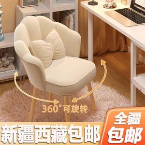 新疆西藏包邮轻奢化妆凳女生卧室梳妆台椅子家用简约花瓣椅网红高