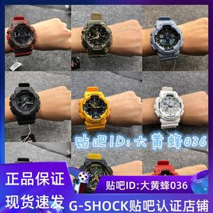 CASIO卡西欧G-SHOCK男表GA-100-1A1/C-1A4/3/4/7/8/9A/CS/CF-1A9