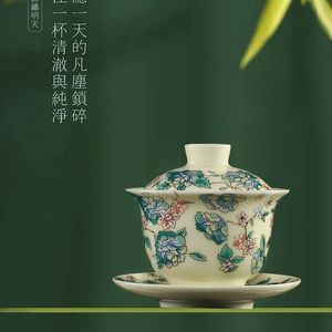 特价陶瓷盖碗三才碗茶碗国画风清库存产品单个喝茶碗