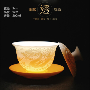 龙凤三才盖碗带盖泡茶杯单个德化羊脂玉陶瓷茶具精品茶盏茶碗大号