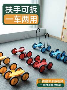 平衡脚踏车踩踏感统训练器材家用儿童幼儿园体能前庭感脚踏板玩具