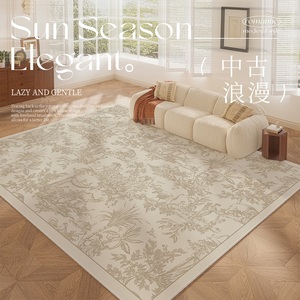 法式花园地毯客厅茶几毯2024新款沙发毯复古卧室床边毯高级感地垫