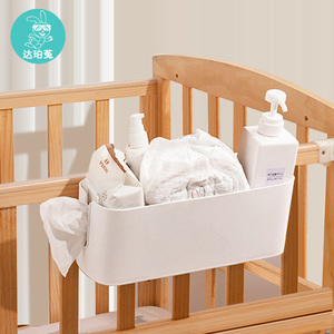 床边挂篮儿童床头收纳袋婴儿围栏尿布台收纳盒宝宝尿不湿尿片挂袋