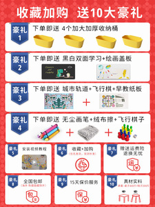 梦启点儿童积木桌子大颗粒男孩3岁宝宝2益智拼装多功能木质玩具台