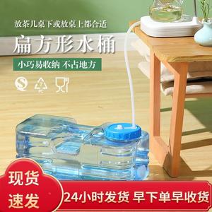 pe水桶水箱家用蓄水储水罐功夫茶食品级接水容器装净水泡茶用塑料