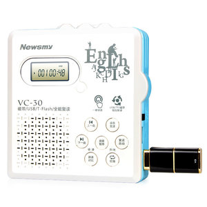 纽曼 VC-30磁带复读机插卡U盘MP3转录录音机随身听学生英语播放机