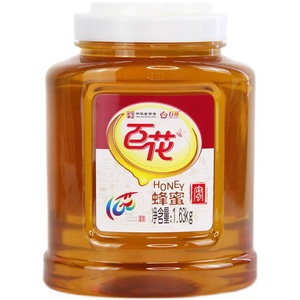 北京百花牌蜂蜜1.63kg商用大包装中华老字号烘焙烹饪冲饮只售正品