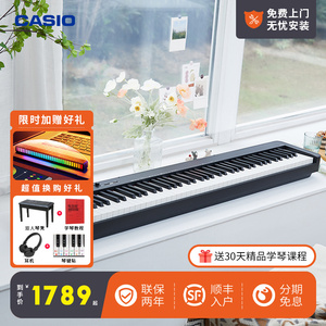 卡西欧电钢琴cdp-s110初学者家用便携式88键重锤电子钢琴cdps110