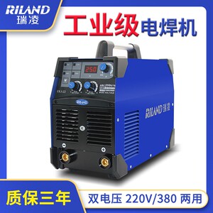 瑞凌双电压电焊机ZX7-315/400直流220V380V工业级500焊机十大品牌