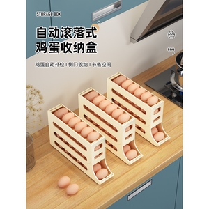 乐扣乐扣滚动鸡蛋收纳盒冰箱用侧门放鸡蛋盒装鸡蛋架托专用保鲜盒