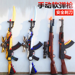 98K带刺刀AK47无影软弹枪可发射吃鸡装备突击步抢儿童男孩玩具枪