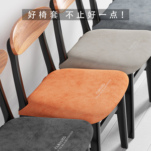 小方凳椅子套罩通用方形圆形弹力餐桌椅子套罩实木凳套板凳套家用