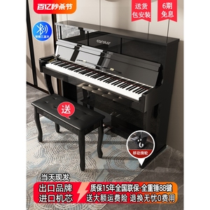雅马哈电钢琴88键重锤专业考级成人幼师初学者家用教学立式教学电