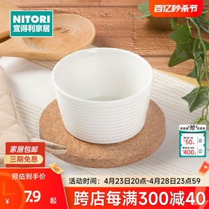 NITORI宜得利家居家用厨具微波炉适用烤盅椭圆长方烘烤盘纯白系列