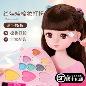 芭比娃娃化妆套装公主玩具可以梳长头发扎的梳头女孩美发儿童礼物