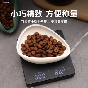 德化羊脂玉白瓷咖啡豆称豆盘分装碟手冲意式称量盘陶瓷量豆容器