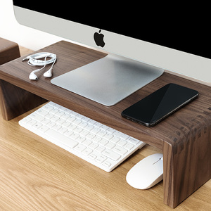 桌面电脑显示器增高架实木现代简约胡桃木底座垫高支架收纳置物架