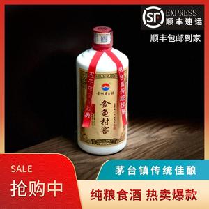 金龟村窖酒 经典酱香 53度  盒装1瓶装（500ML）商务 白酒