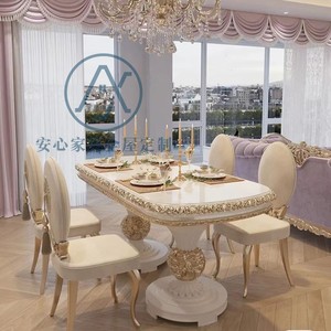法式实木餐桌椅现代奢华长方形雕花餐桌 欧式浪漫公主风餐桌餐椅