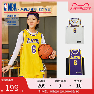 NBA球衣 湖人队詹姆斯6号同款正品青少年学生大童运动训练篮球服