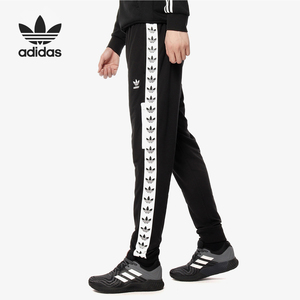 Adidas/阿迪达斯正品三叶草 男子串标时尚休闲收口运动长裤DX4234