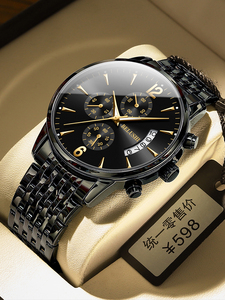 罗西尼手表品牌十大正品瑞士手表男士机械表全自动夜光防水石英表