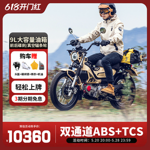 重庆嘉陵cococross125x骑士版两轮弯梁越野摩托车幼兽燃油可上牌