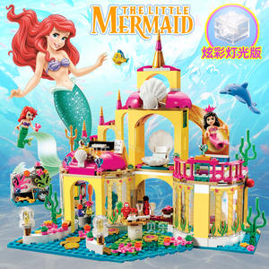 女孩子系列积木美人鱼公主城堡童话冰雪奇缘艾莎益智拼装乐高玩具