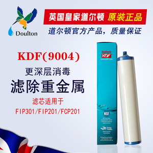 道尔顿Doulton净水器滤芯KDF9004适合F-IP201 DIP301官方正品