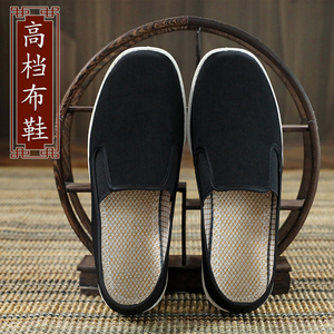 老北京中老年爸爸鞋一脚蹬透气养生防滑轻便牛津底中式老兆京步鞋